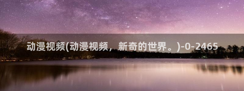 樱花动漫缘之空