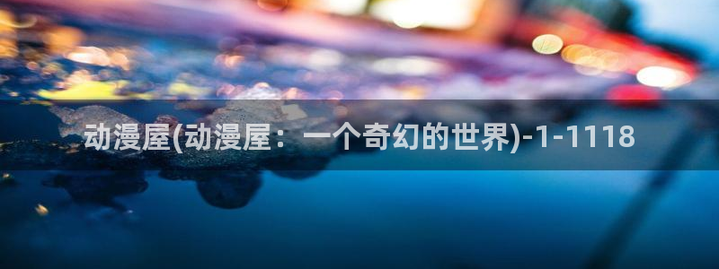 名侦探柯南樱花动漫