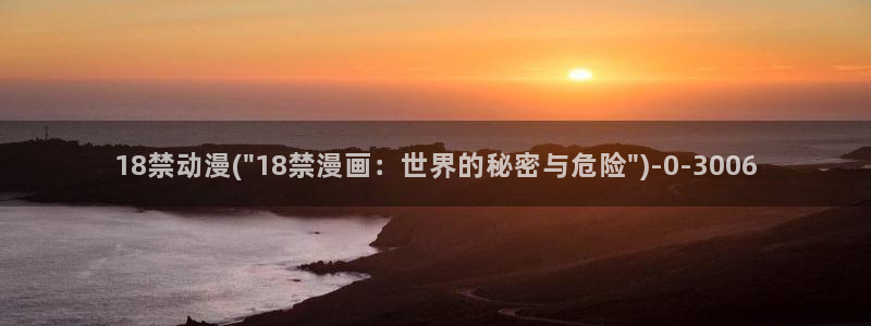 动漫美女泳装：18禁动漫(\