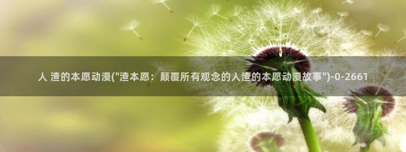 企业战士动漫