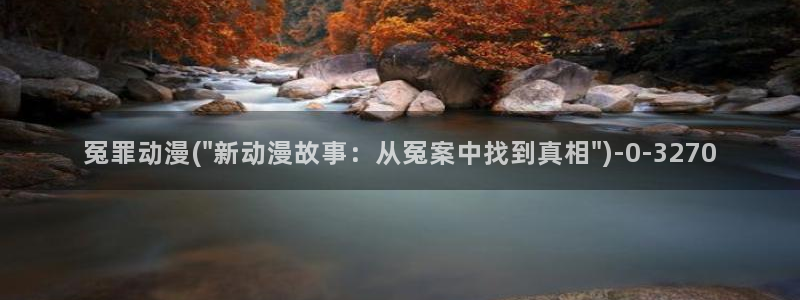 动漫帅哥